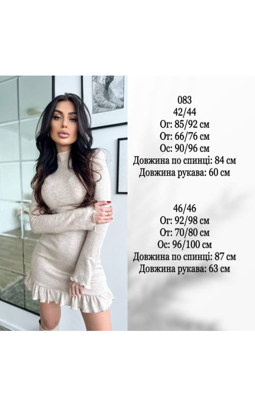 Ангорова сукня міні оборка 